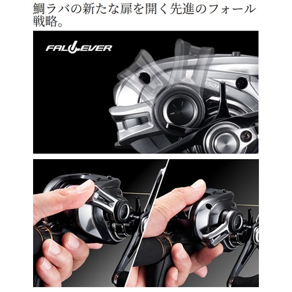 23エンゲツプレミアム